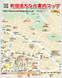 町田まちなか案内MAP