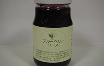 ブルーベリーソース